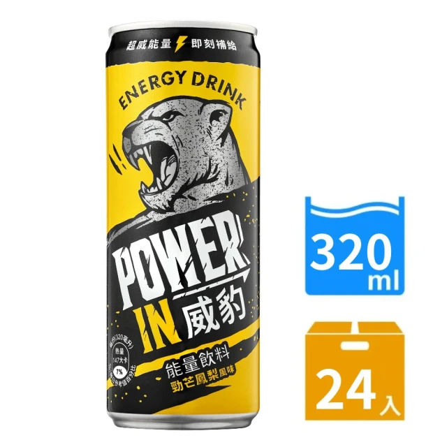 金車/伯朗 威豹Power in能量飲料-勁芒鳳梨風味(320mlx24入/箱)