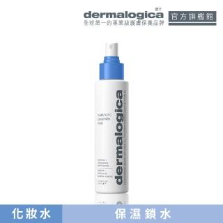 【dermalogica 德卡】神經醯胺保濕營養液150ml(四重玻尿酸/保濕鎖水/Ceramide/德美樂嘉)