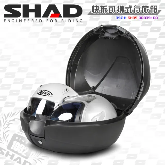 【SHAD】可攜式-快拆後座行旅箱SH39類卡夢上蓋+減震墊M(原廠公司貨 SH39-51x43x32cm)