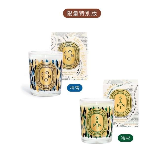 【Diptyque】限量特別版香氛蠟燭70g(國際航空版.冷杉/棉雪)