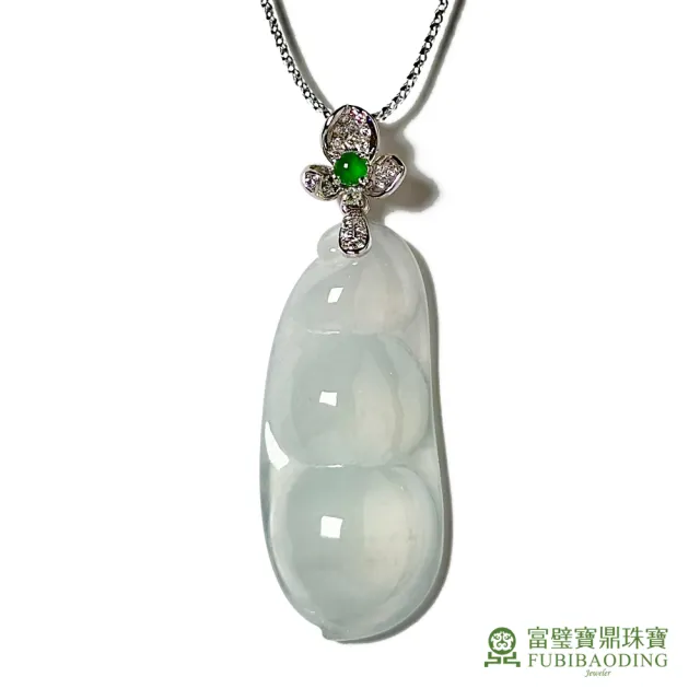 Fubibaoding jeweler 富璧寶鼎珠寶】冰種翡翠福豆墜(天然A貨冰種翡翠