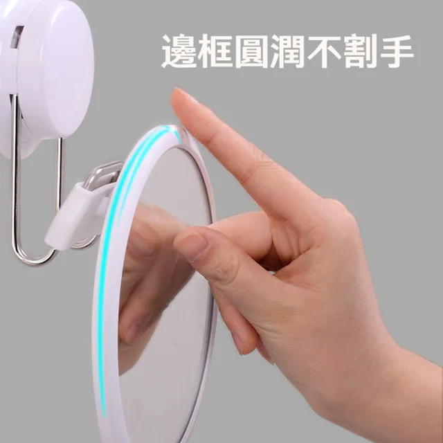 【zozo】2入組 壁掛化妝鏡-立放懸掛雙用(免釘免打孔/可旋轉/吸盤黏貼/鏡子/梳妝鏡)