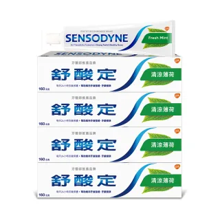 【SENSODYNE 舒酸定】日常防護 長效抗敏牙膏160gX4入(清涼薄荷)