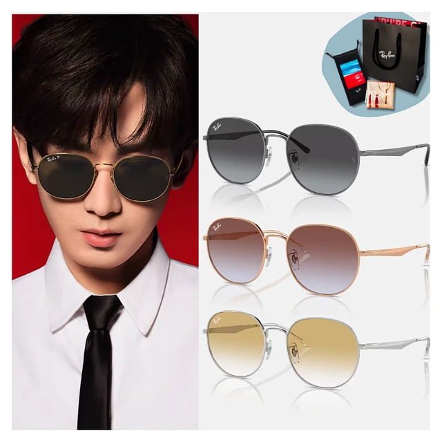 RayBan 雷朋 圓形金屬漸層太陽眼鏡(RB3727D-003/2Q、9202I8、004/8G 57mm 多色任選)