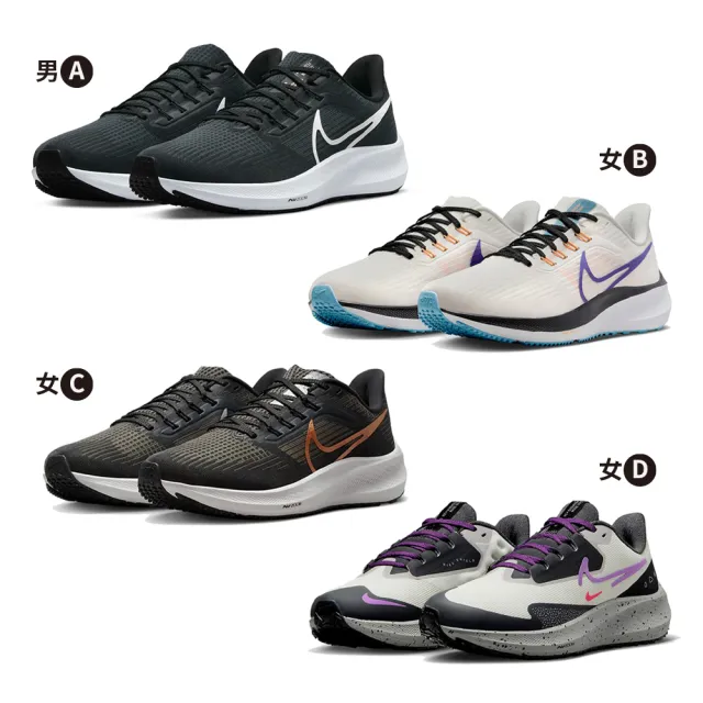 【NIKE 耐吉】氣墊慢跑鞋 男女款 小飛馬 共4款(DH4071001&DO7626003&DH4072007&DH4072006)