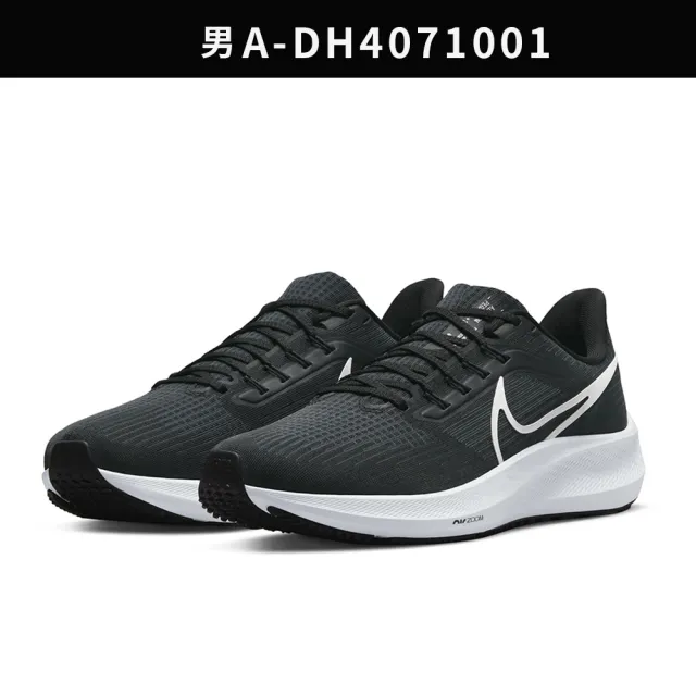 【NIKE 耐吉】氣墊慢跑鞋 男女款 小飛馬 共4款(DH4071001&DO7626003&DH4072007&DH4072006)