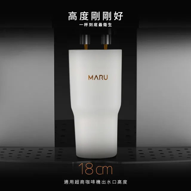 【Maru 丸山製研】保溫瓶買一送一-venti鈦瓷咖啡保溫杯600ml-黑+米杯(陶瓷保溫杯/咖啡隨行杯/不鏽鋼保溫瓶)