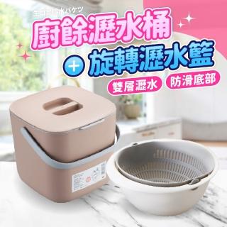 【Finger Pop 指選好物】廚餘瀝水桶8L+翻轉瀝水籃 優惠組(廚餘桶/瀝水桶/瀝水籃/廚房/洗菜)