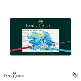 【Faber-Castell】藝術家級水性色鉛筆36/鐵盒(原廠正貨)