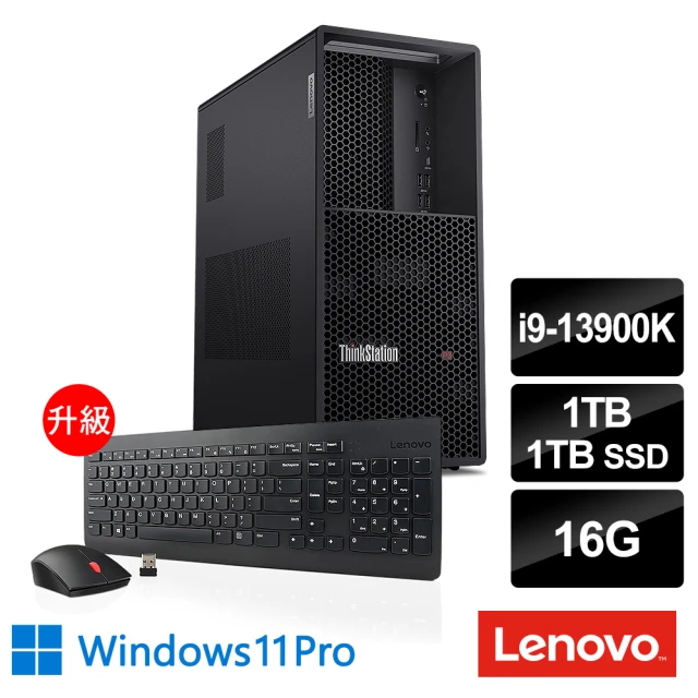 【Lenovo】i9十六核繪圖工作站(P3 Tower/i9-13900K/16G/1TB HDD+1TB SSD/750W/W11P)