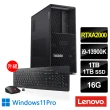 【Lenovo】i9 RTXA2000二十四核工作站(P3 Tower/i9-13900K/16G/1TB HDD+1TB SSD/RTXA2000-12G/750W/W11P)