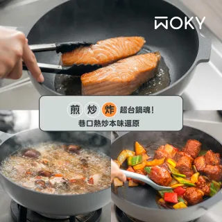 【WOKY 沃廚】哈哈鍋2.0雙鍋組-26cm淺煎+28cm深煎(Ticera系列/不沾鍋/平底鍋)
