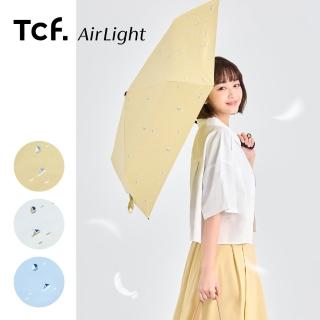 【大振豐】Airlight 帆船悠悠-全遮光 黑膠 220g 安全自動開收傘(安全中棒 黑膠 防潑水)