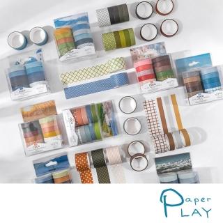 【Paper Play】和紙膠帶 紙膠帶/和紙膠帶-風物雜事記憶集10卷套組(12款任選)
