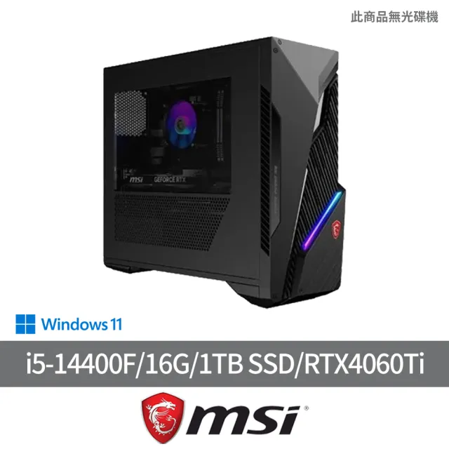 【MSI 微星】i5 RTX4060Ti電競電腦(Infinite S3 14NUB5-1651TW/i5-14400F/16G/1TB SSD/RTX4060Ti/W11)