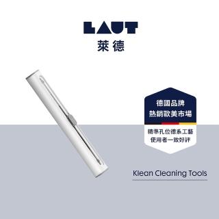【LAUT 萊德】通用清潔組(iPhone/iPad/AirPods)