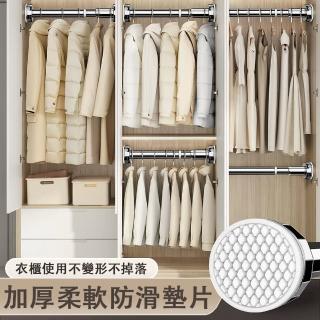 【未來式】曬衣桿 不銹鋼晾衣桿 免打孔伸縮晾衣桿(曬衣桿 晾衣桿 窗簾衣櫃衛生間撐杆 免釘支撐架)
