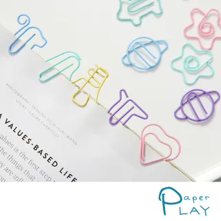 【Paper Play】彩色迴紋針 金屬迴紋針/創意造型彩色金屬迴紋針(7款任選)