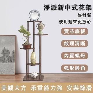 【淨派】五層復古木質花架 實木圓棍 加厚底盤 30x30x110cm(花架 植物架 盆栽架 花盆展示架)