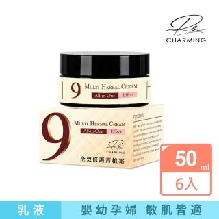 【全效修護菁植霜】50ml*6瓶(舒緩、滋潤肌膚)