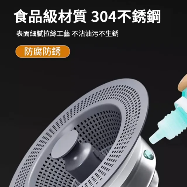 【kingkong】不鏽鋼水槽過濾彈跳芯 廚房排水孔防臭地漏芯 濾網篩 排水蓋 落水頭