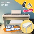 【ROLAND 樂蘭】FP-30X 88鍵 電鋼琴 套裝 鋼琴升降椅(手機錄音線/三踏板/琴架/耳機/保養組/原保兩年)