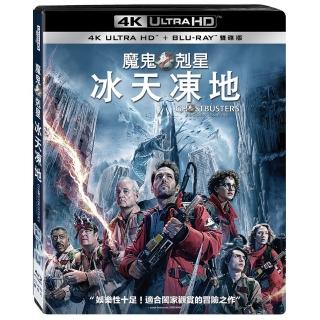 【得利】魔鬼剋星：冰天凍地 UHD+BD 雙碟限定版