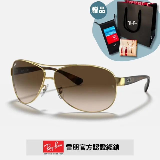 【RayBan 雷朋】經典飛行款漸層太陽眼鏡(RB3386-001/13、003/8G、004/13 67mm 漸層鏡片)