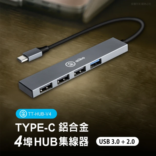 HB-560 USB3.1 高速集線器 推薦