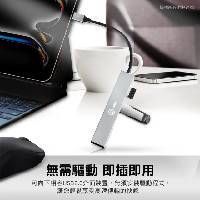 【aibo】V4 Type-C 鋁合金4埠HUB集線器(USB3.0+2.0)