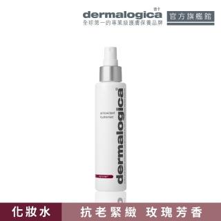 【dermalogica 德卡】活顏營養液150ml(保濕抗老噴霧/玫瑰清香/antioxidant/德美樂嘉)