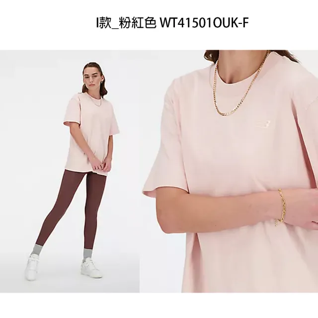 【NEW BALANCE】NB 短袖上衣 LOGO T恤 圖案T 男款 女款 藍 黑 白 粉紅色 多款選(WT41519WT-F&WT33534AG-F)