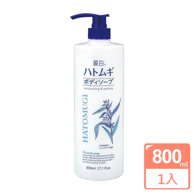 【KUM 熊野】日本 麗白薏仁沐浴乳 800ml