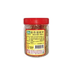 【徠福】金色迴紋針28mm 量販包裝 /桶 NO.2719