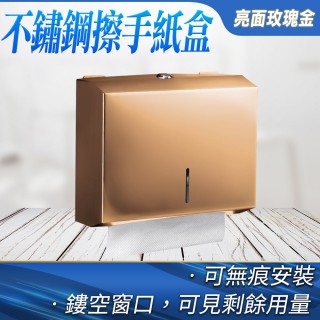 【Life工具】掛壁衛生紙 廚房掛壁面紙盒 餐巾紙掛架 擦手紙盒壁掛 130-SPT225R 抽紙盒(擦手紙盒)