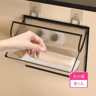 【Dagebeno荷生活】浴室壁掛防汙防潑水收納袋 透明可折疊掀蓋防水收納架(大小號各1入)