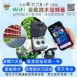 【育材】陽台澆水組 附WiFi自動澆水定時器/球閥/電池(自動定時省水 低水壓環境可用)