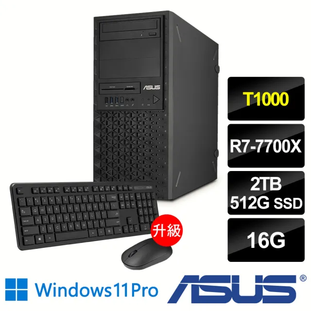 【ASUS 華碩】R7 T1000八核繪圖工作站(WS770T/R7-7700X/16G/2TB HDD+512G SSD/T1000-4G/750W/W11P)