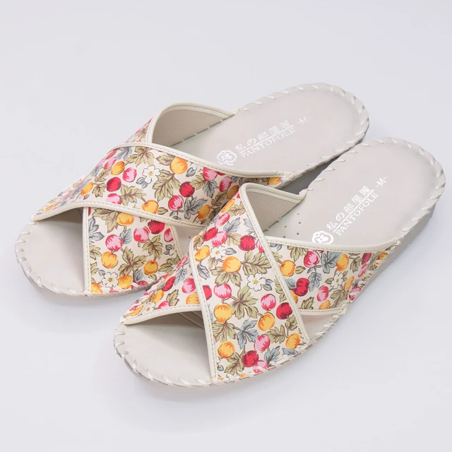 【PANSY】日本 花草果實 女士手工舒適柔軟皮革 室內鞋 拖鞋 防滑拖鞋(米白色 8692)