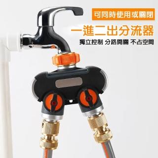 【諾誼】水龍頭分流器 一進二出分流器(分水器 分流器 水龍頭分水器)