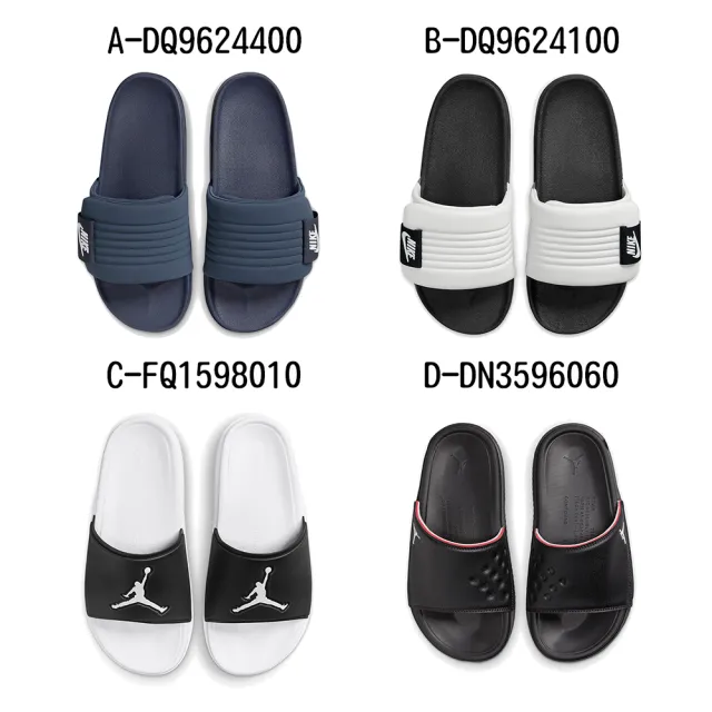 【NIKE 耐吉】運動拖鞋 NIKE OFFCOURT ADJUST SLIDE 男女/大童 A-DQ9624400 B-DQ9624100 精選八款