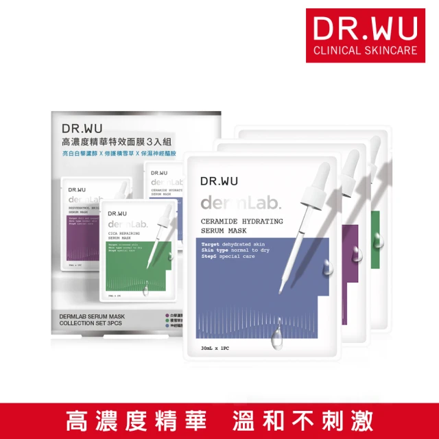 DR.WU 達爾膚 超A醇煥顏緊緻精華1.5% 30ML(3