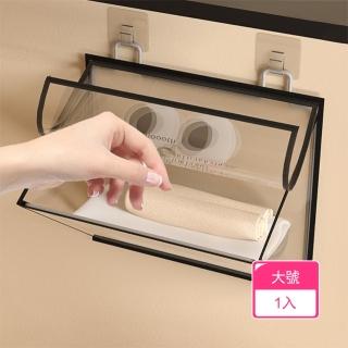 【Dagebeno荷生活】浴室壁掛防汙防潑水收納袋 透明可折疊掀蓋防水收納架(大號1入)