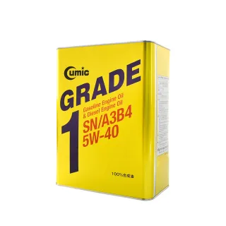 【CUMIC 庫克】庫克機油 Grade 1 SN/A3B4 5W-40 100%合成機油 4L(日本原裝進口)