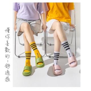 【小綠豆居家百貨】防水防滑防撞拖鞋(加厚防滑拖鞋 涼鞋 包頭拖鞋)