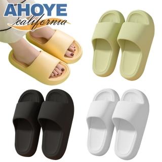 【AHOYE】EVA踩屎感加厚氣墊拖鞋(厚底拖鞋 休閒拖鞋)