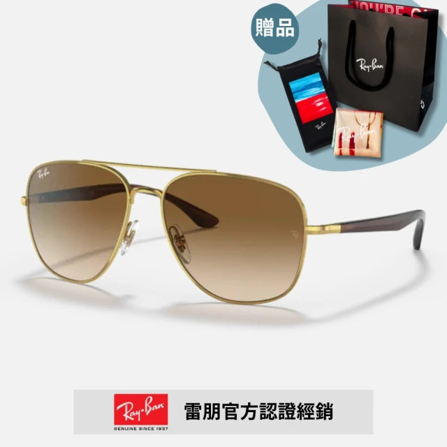 RayBan 雷朋 雙槓金屬漸層太陽眼鏡(RB3683-001/51 59mm 漸層鏡片)