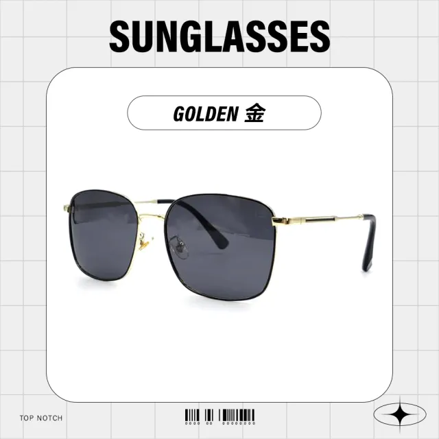 【GUGA】偏光金屬太陽眼鏡 方框飛官款(UV400 不鏽鋼框腳 抵擋紫外線 5020)