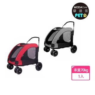 【摩達客】大狗老年犬適用加強版承重前後雙門摺疊寵物推車(70KG以下寵物狗適用)
