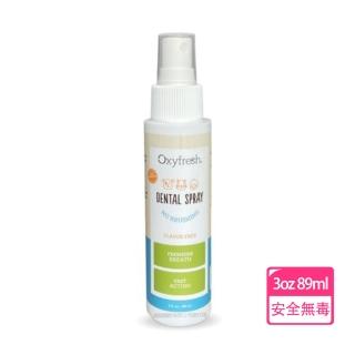 【Oxyfresh】新鮮氧 潔牙噴霧 3oz 89ml(狗貓適用 安全無毒 無色無味無酒精)